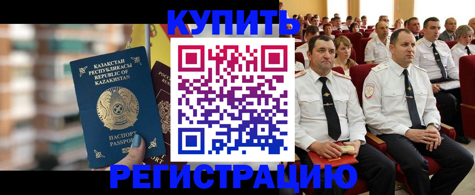 найти адрес прописки в Кировграде