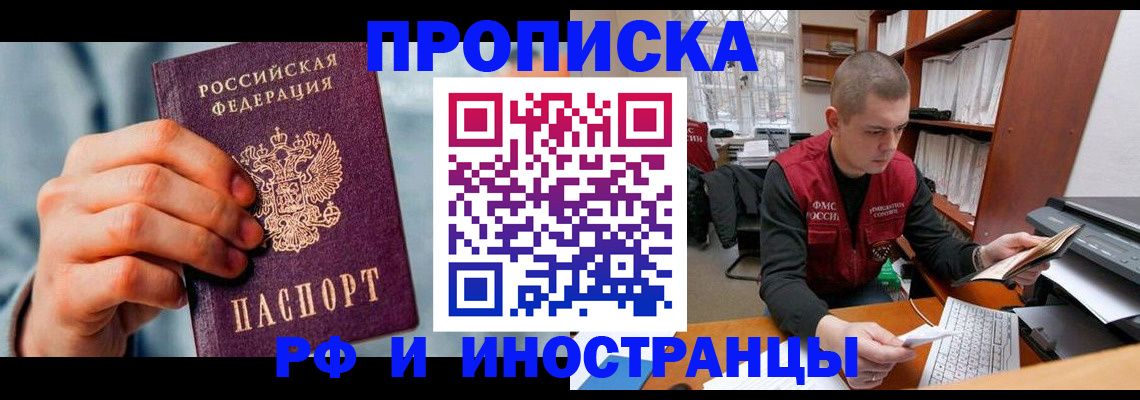 регистрация для школы в Кировграде